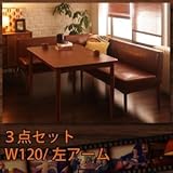 レトロモダンカフェテイスト リビングダイニングセット BULT ブルト 3点セット(テーブル+ソファ1脚+アームソファ1脚) 左アーム W120[ブラウン]