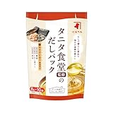 にんべん タニタ食堂監修のだしパック (無漂白 パック 合わせだし 味付けなし 調味料不使用 無調味 国内製造鰹節 かつお節 いわし煮干し 北海道産昆布) 1699年創業 鰹節・だし専門店のにんべん (8g×10袋)80g