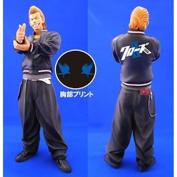Amazon.co.jp: 「WORST28巻」限定 FBG 最強の血統! 鈴蘭の頂点編 坊屋