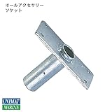 中村船具工業　 オールアクセサリー ソケット 1個 商品番号:2199
