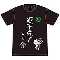 映画この素晴らしい世界に祝福を！紅伝説 フルグラフィックTシャツ 3種セット 映画 この素晴らしい世界に祝福を！紅伝説 フルグラフィックT