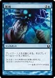 Magic : the Gathering /インスピレーション( 042 ) – Return to Ravnica / A Japanese Single個々カード
