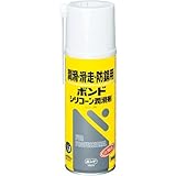 ボンドシリコーン潤滑剤 420ml（エアゾール缶） BCJ420_2088