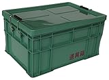 リス 道具箱 75L