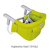 【正規品】イングリッシーナ　fast（ファースト）　カラー：ライム　【ベビーチェア、ベビー用ダイニングチェア】