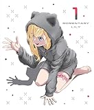 【Amazon.co.jp限定】もめんたりー・リリィ　第1巻(Amazon限定特典：キャラファインボード（ゆり水着ver））（メーカー特典：B2ポスター3種） [Blu-ray]
