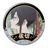 ライセンスエージェント(License Agent) 地獄楽 缶バッジ メイ KBAN-J003-m18
