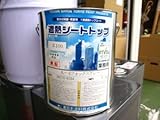 東日本塗料 遮熱 シートトップ#100 3kg A-5 サンドベージュ