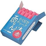 マイゾックス:マイゾックス チョーク「雨ん棒」10本入 赤 C803 型式:C803（1セット:10本入）