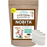 のびたプロテイン ノビタ NOBITA ソイプロテイン FD-0002 ココア味 チャック付き携帯用小分け袋セット
