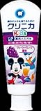 クリニカＫｉｄ’ｓハミガキ　ジューシーグレープ × 3個セット