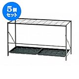 5個セット 傘立て・ゴミ箱・出前箱・ネタケース ｽﾁｰﾙ製 ｱﾝﾌﾞﾚﾗｽﾀﾝド(差込口30) [W89.5 x D30 x H50cm] (7-1019-4) 料亭 旅館 和食器 飲食店 業務用