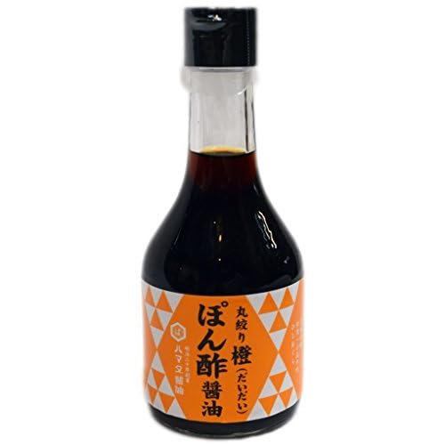 ハマダ醤油 丸絞り橙 ぽん酢醤油
