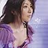 茅原実里「Sing All Love(初回限定盤 CD+DVD)」