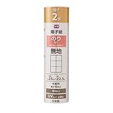 障子紙 2倍のり25x22.5m無地