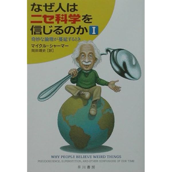 【中古】 危険な未亡人/早川書房/アール・スタンリ・ガードナー 危険な未亡人(E・S・ガードナー) / 峰吉書店 / 古本、中古本、古