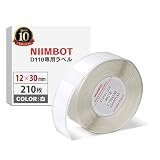 NIIMBOT D110 ラベルライター専用 替えテープ 数種類をご用意！ (⑤ 12*30mm 210枚 白)