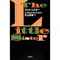 2冊揃い‼️ 初版完本　ニュークリア エイジ　ティムオブライエン　村上春樹訳 ニュークリア・エイジ (文春文庫 オ 1-1) | ティム オブライエン, Tim