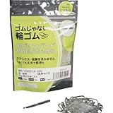 日清紡テキスタイル モビロンバンド55X2X0.3透明/洗浄タイプ33G 1袋(370本入) MB-55023TA-33G