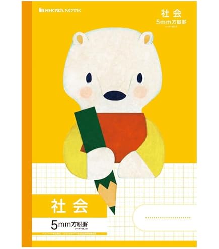 Amazon.co.jp: 2024年度版「新しい公民（通常版＋千葉県資料付）【教師