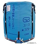 田中産業 GBユース スター グレンバッグユーススター 1300L