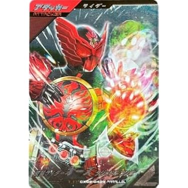 ガンバレジェンズ　仮面ライダーオーズタジャドルコンボパラレルLR Amazon.co.jp: ガンバレジェンズ CX02-040☆ 仮面ライダーオーズ