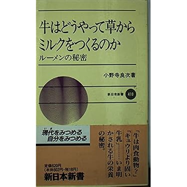 パブロ・ネルーダ (新日本新書) パブロ・ネルーダ (新日本新書 480) | 大島 博光 |本 | 通販 | Amazon