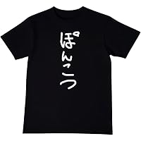 Amazon.co.jp: KNOSIS ノーシス Tシャツ : ホビー