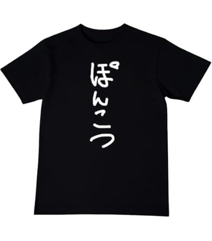 Amazon | ザ・クロマニヨンズ Tシャツ 黒 (L) | Tシャツ・カットソー 通販