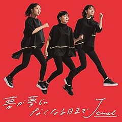 I'm with You / Jewel