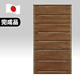 日本製 シック 幅80cm 奥行き55cm 7段ハイチェスト 桐製 ブラウン 完成品