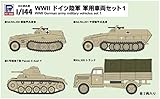 ピットロード 1/144 第二次世界大戦 ドイツ陸軍 軍用車両セット プラモデル SGK02