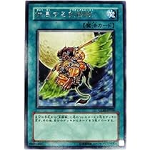 ● 遊戯王　プレイ用　キズ　49枚セット　N4355 Amazon.co.jp: 【新規イラスト版】遊戯王 SLF1-JP079 Evil
