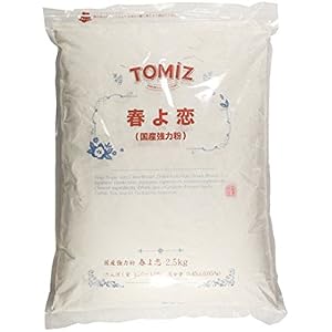 春よ恋 / 2.5kg 【創業101年 富澤商店】TOMIZ/cuoca 小麦粉 北海道産強力粉 国産 強力粉