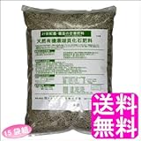 天然有機珊瑚貝化石肥料 5kg【15袋組】