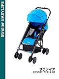 RECARO(レカロ) ベビーカー EASYLIFE/イージーライフ カラー：サファイア(RC5601.21212.05)
