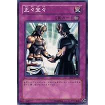 ビギナーズエディション1 Amazon.co.jp: 【遊戯王シングルカード】 《ビギナーズ