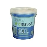 ワンウィル Easy&Color珪藻土 5kg ネイビーブルー 3793060009