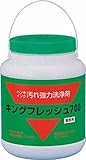 クラレ キングフレッシュ700 2L 700