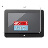 4枚 Sukix フィルム 、 富士通 FUJITSU STYLISTIC ARROWS Tab Q555 / K64 / K32 10.1 インチ 向けの 液晶保護フィルム 保護フィルム シート シール（非 ガラスフィルム 強化ガラス ガラス ） 修繕版
