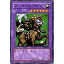 ミノケンタウロス Amazon.co.jp: 遊戯王カード ミノケンタウロス VOL7-42N : ホビー