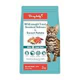 Be my baby グレインフリー キャットフード (こだわり素材を低温調理) スーパーフード配合 ドライ(2kg, 天然トラウト スモークサーモン&さつまいも)