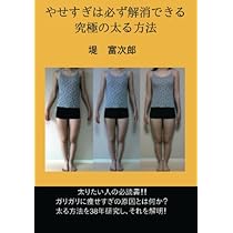 「太りたいのに太れない」人が正しく増量するためのバルクアップ ...