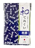＜日本製の技＞ 純綿100% 和手ぬぐい 片面柄 頭に巻ける 100cm (標準より10cm長い) 綿100% #1910P (トンボ 紺)