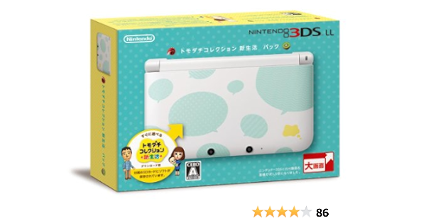 トモダチコレクション 新生活 パック メーカー生産終了 Amazon Co Jp