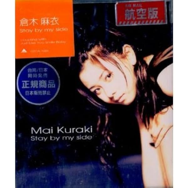 Amazon.co.jp: Love,Day After Tomorrow: ミュージック