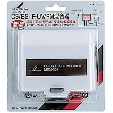 (未使用･未開封品)日本アンテナ BS・CS/U・VHF混合器 M-SUV-SP Amazon | 日本アンテナ BS・CS/U・VHF混合器 M-SUV-SP | 日本