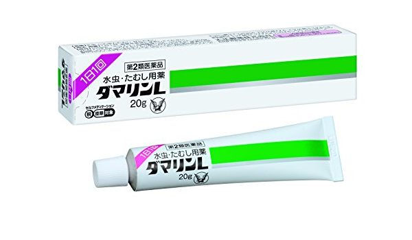 売り切れ必至 第2類医薬品 ダマリンl g 5 セール30 Off Carlavista Com