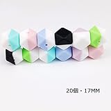 Mamimami Home 歯固め はがため 17MM シリコーン製 二色 八角ビーズ ベビー チュアブル　玩具　DIY ママ　パパ　看護用ペンダント　おしゃぶりチェーン　出産祝い 誕生祝い　歯固め 