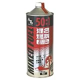 まとめ買い!!8個ｾｯﾄ 「AZ 50:1混合燃料 赤 1L FG008」
